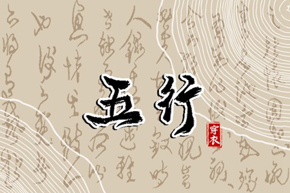 黄道吉日万年历,黄历2025黄道吉日查询,老黄历黄道吉日